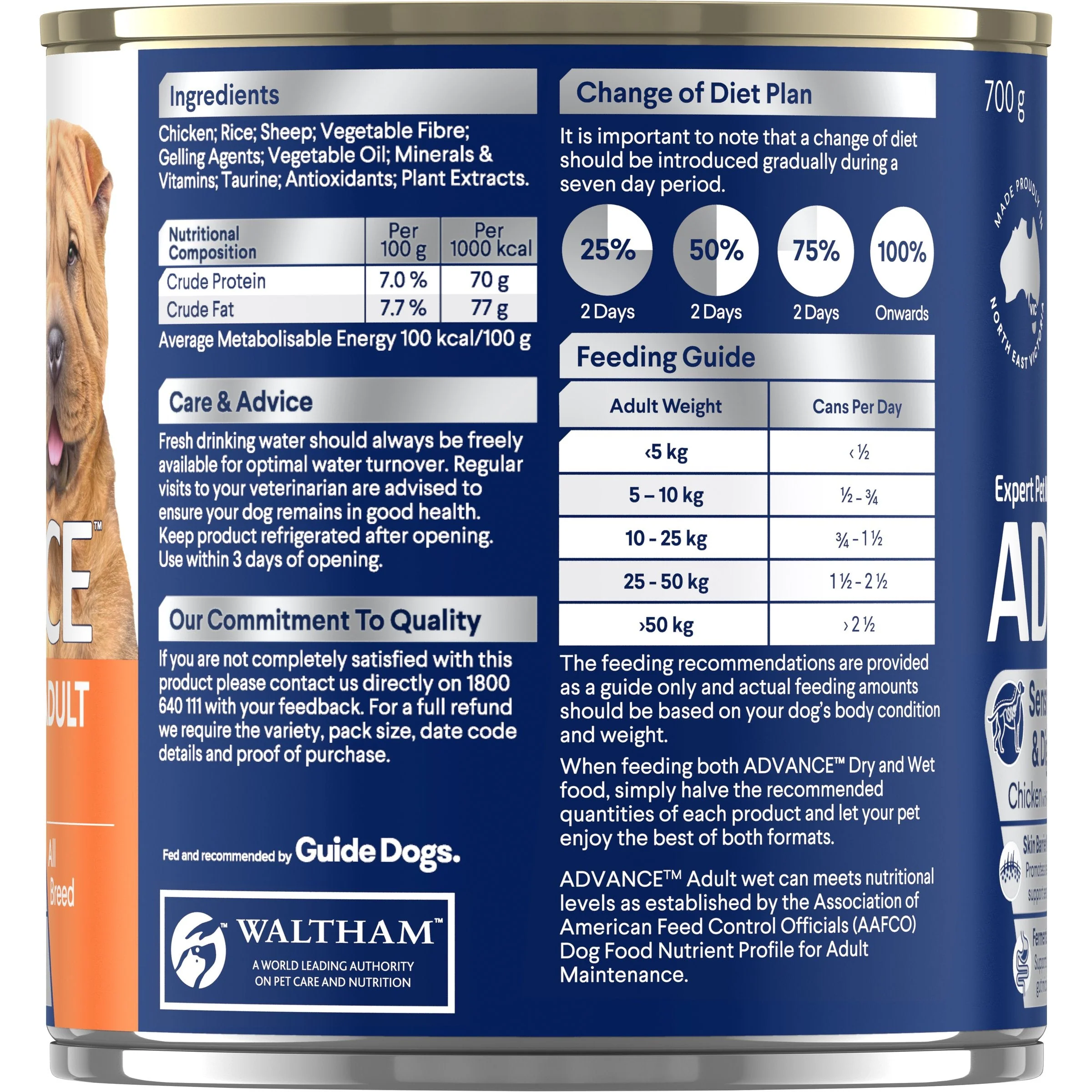 Advance Chicken and Rice Sensitive Skin and Digestion Adult Dog Wet Food 700g - Image 2