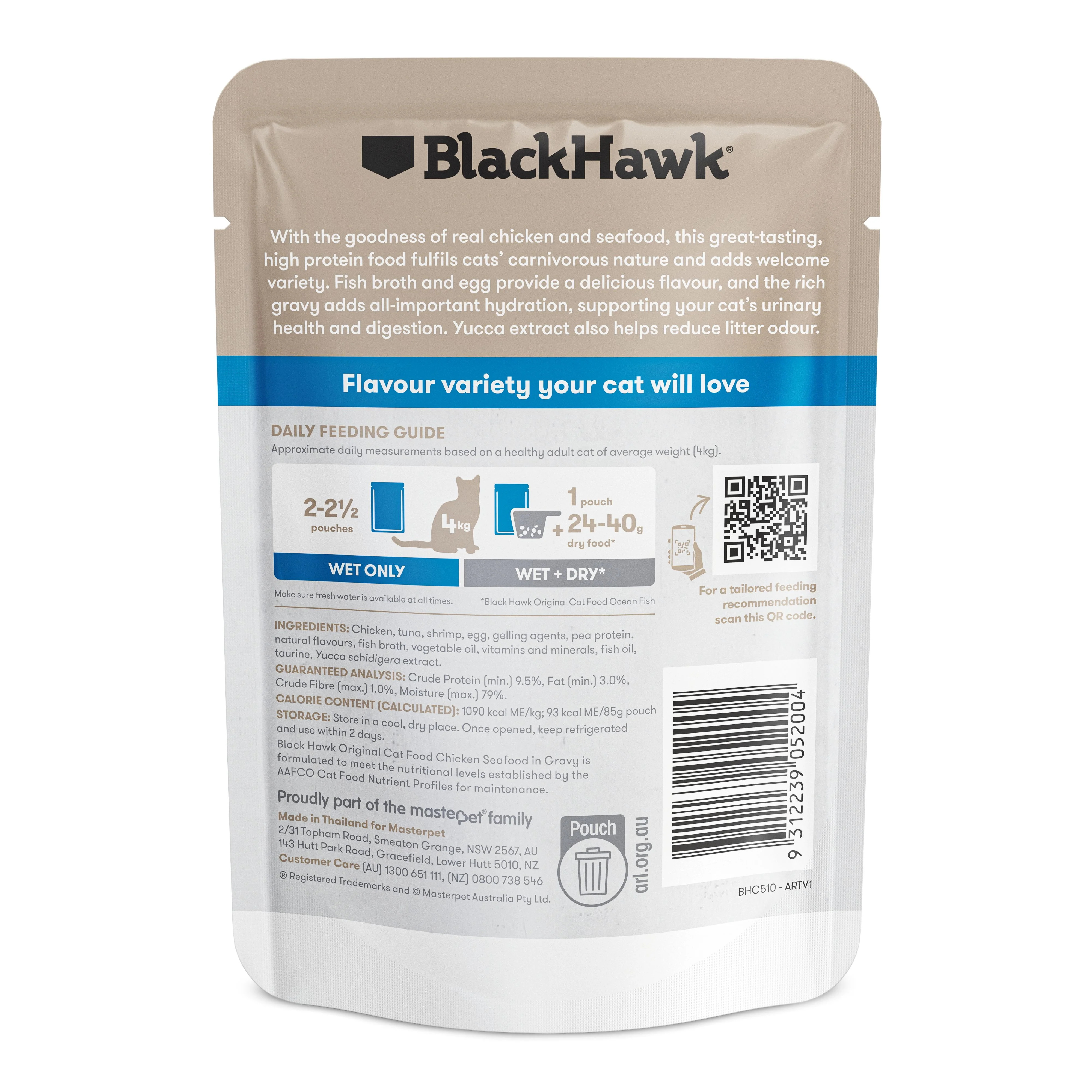 Black Hawk Chicken and Seafood in Gravy Cat Wet Food 85gx12 - Image 5