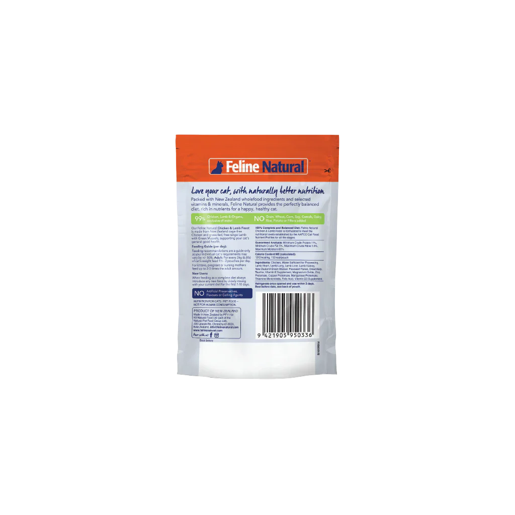 Feline Natural Chicken and Lamb Feast Wet Cat Food 85g - Image 3