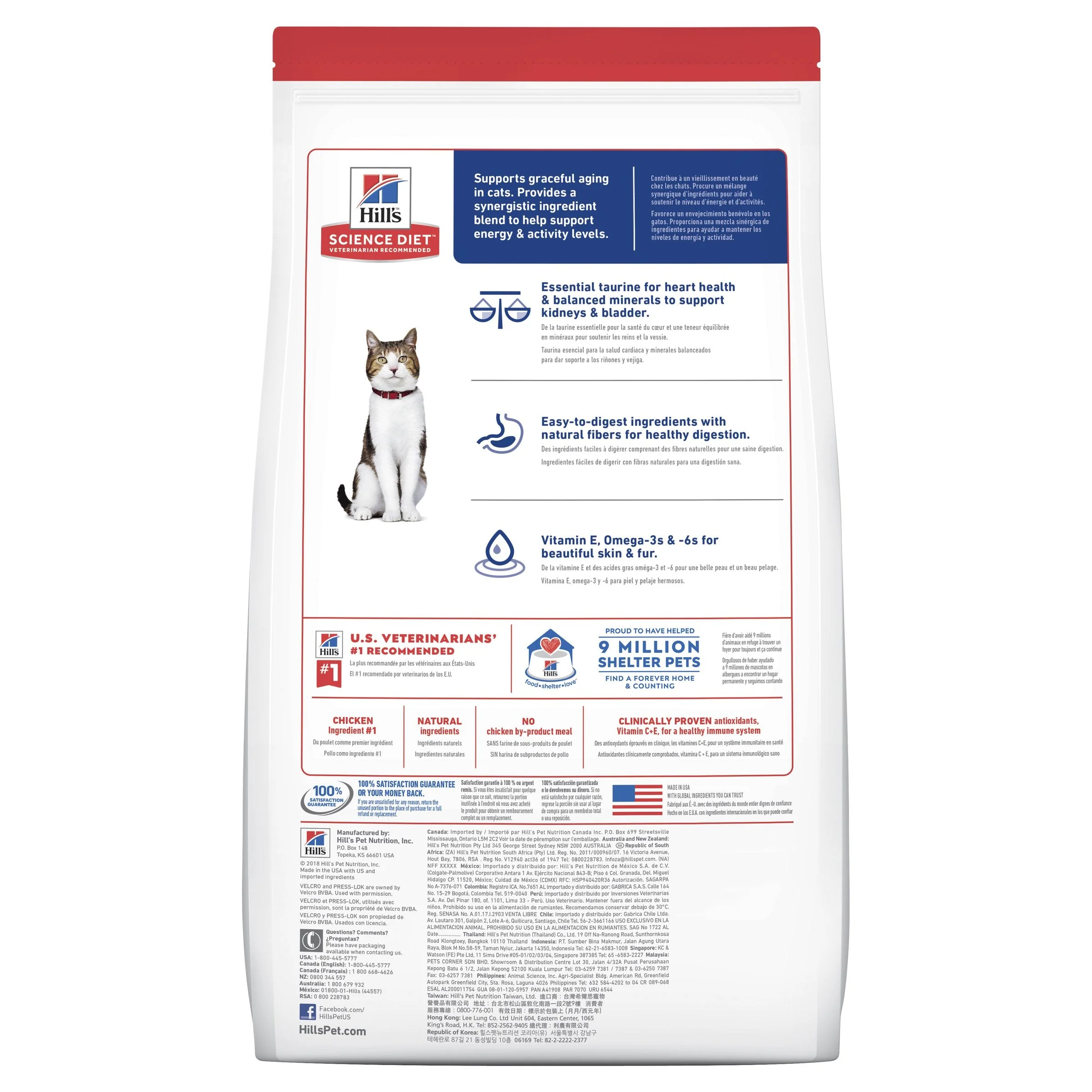 Hills Science Diet Senior Adult 7+ Dry Cat Food 3kg - Image 2