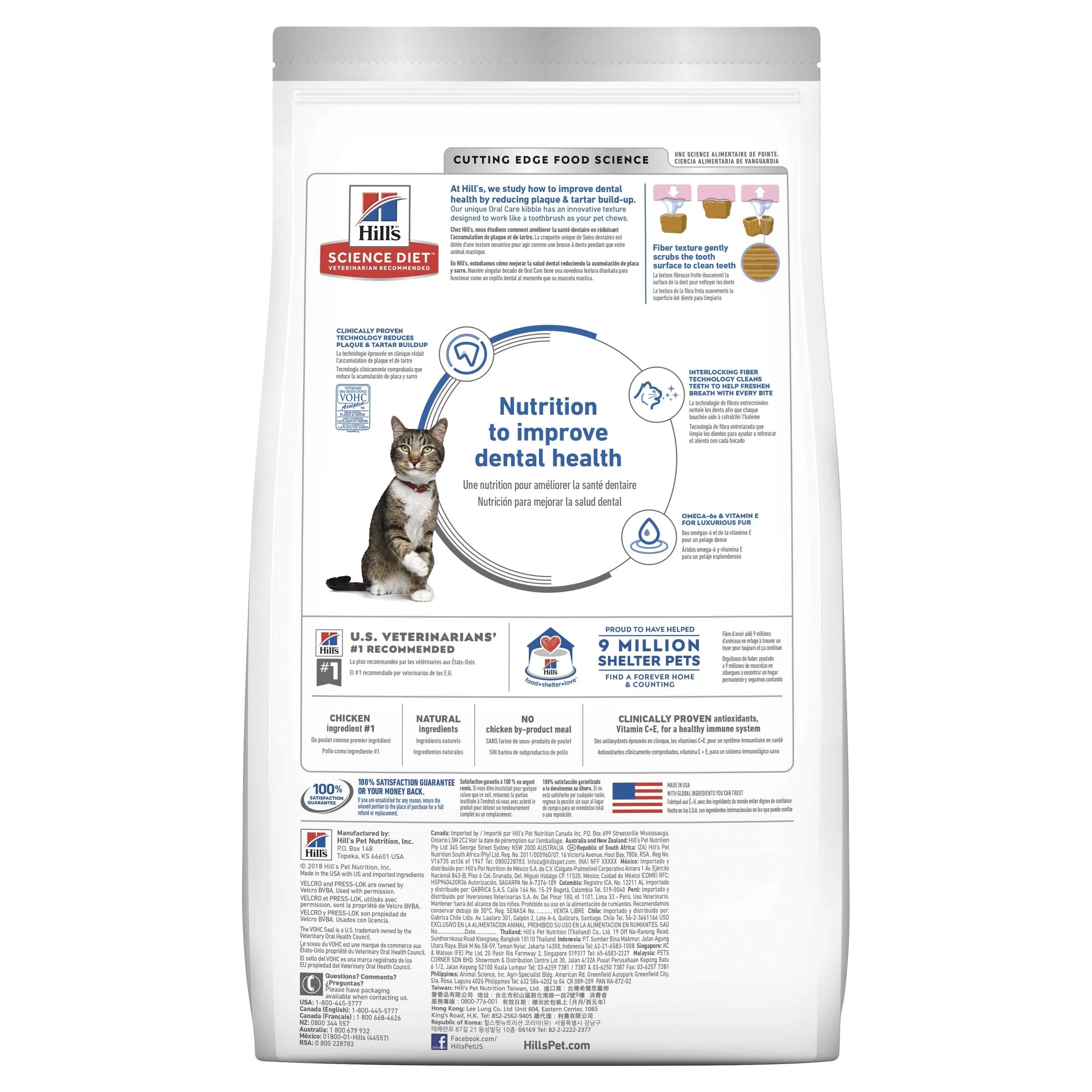 Hills Science Diet Oral Care Adult Dry Cat Food 2kg - Image 2