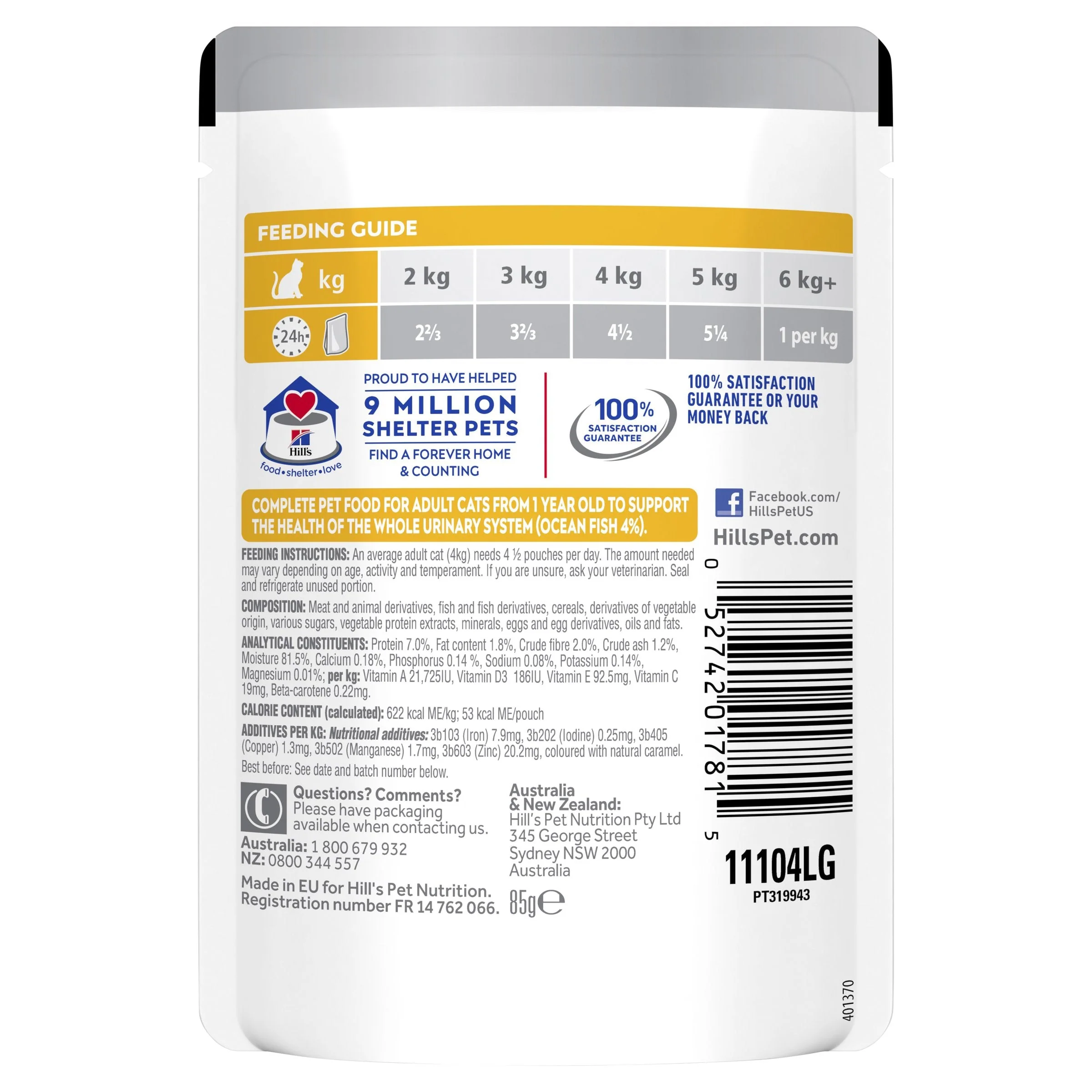 Hills Science Diet Adult Urinary Hairball Control Ocean Fish Cat Food Pouches 85g x 12 - Image 3