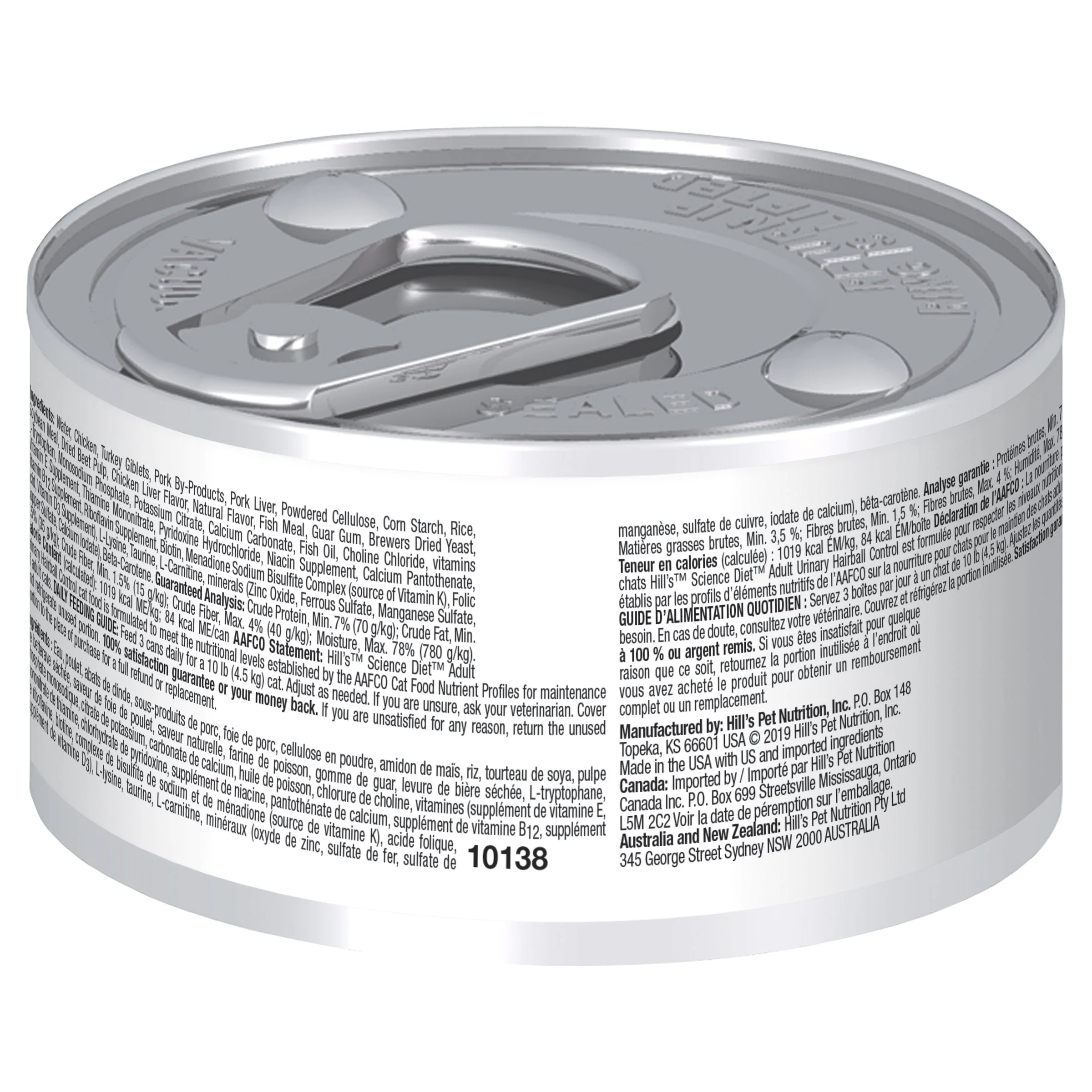 Hills Science Diet Urinary Hairball Control Adult Canned Cat Food 82g - Image 2