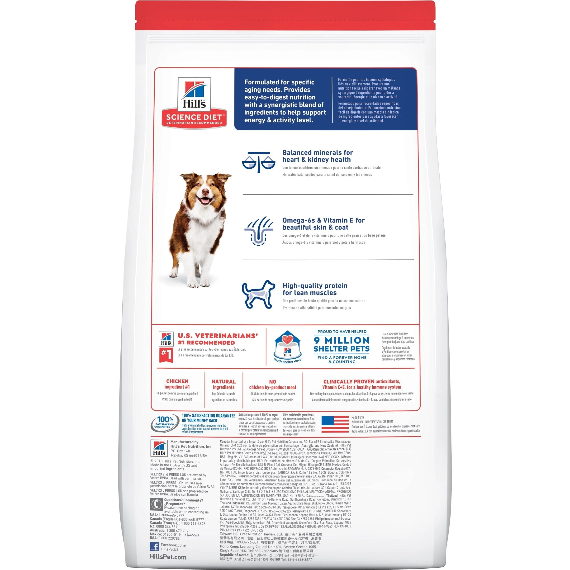 Hills Science Diet Senior Adult 7+ Dry Dog Food 12kg - Image 2