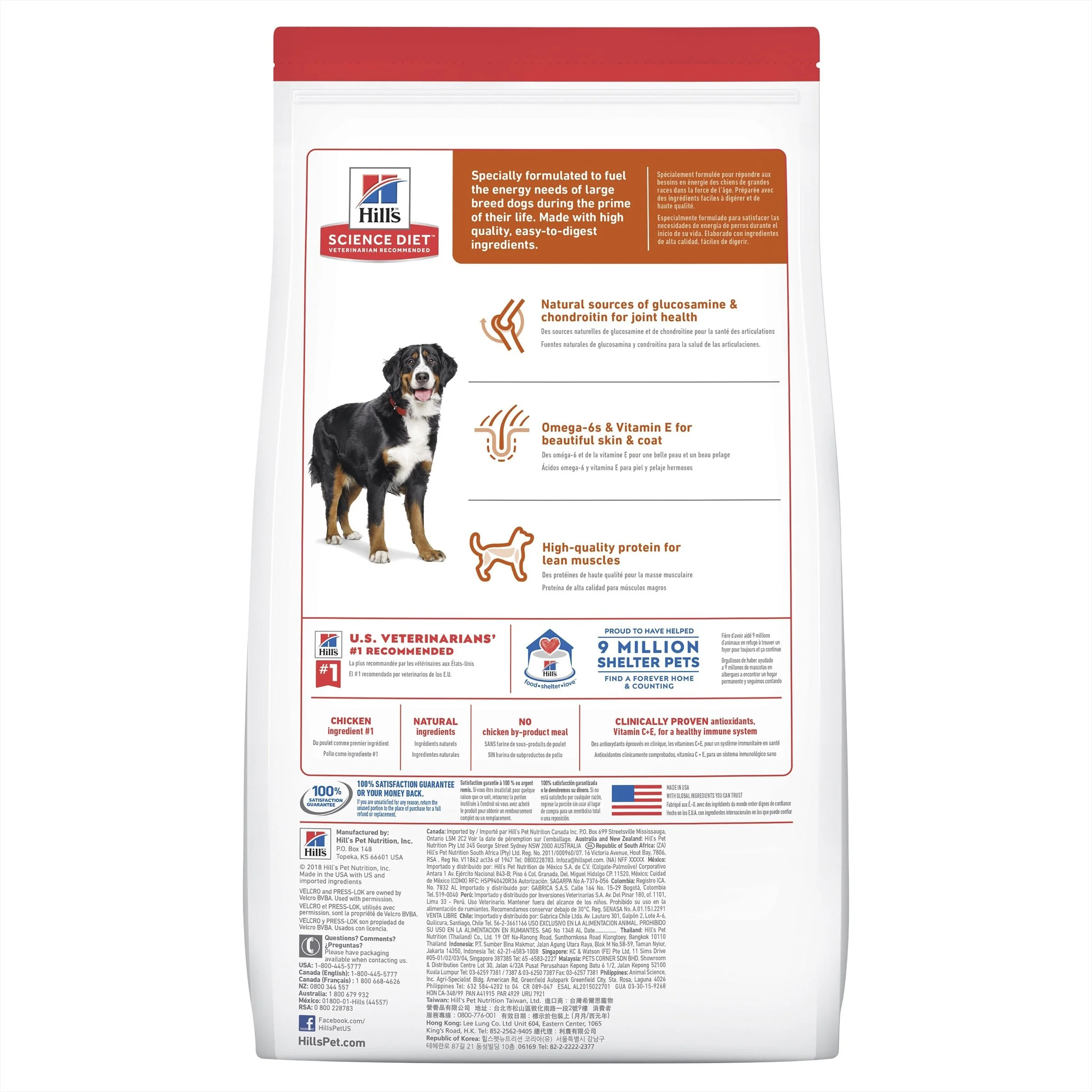 Hills Science Diet Large Breed Adult Chicken Dry Dog Food 12kg - Image 2