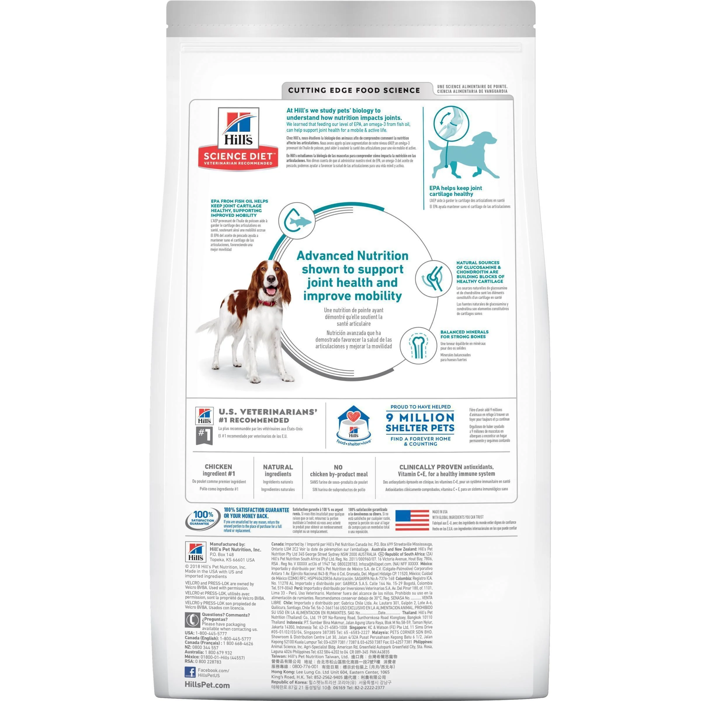 Hills Science Diet Healthy Mobility Adult Dry Dog Food 12kg - Image 2
