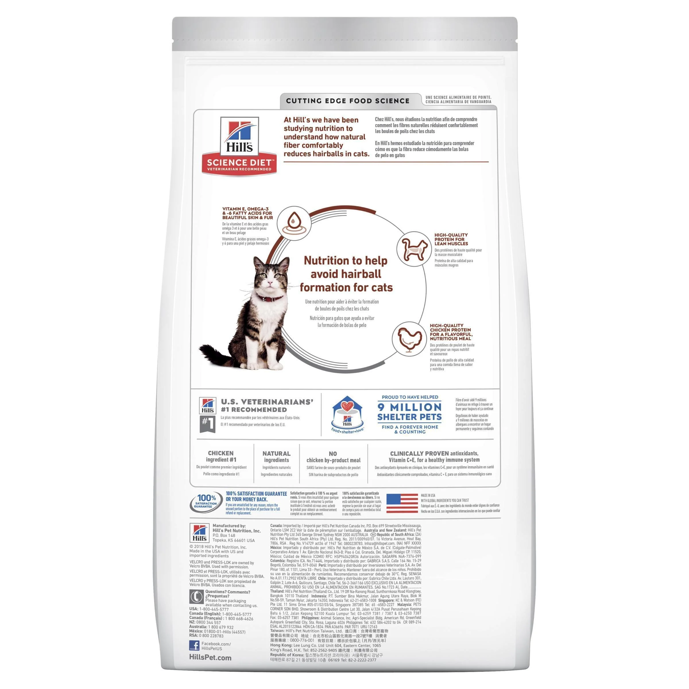 Hills Science Diet Hairball Control Adult Dry Cat Food 2kg - Image 2