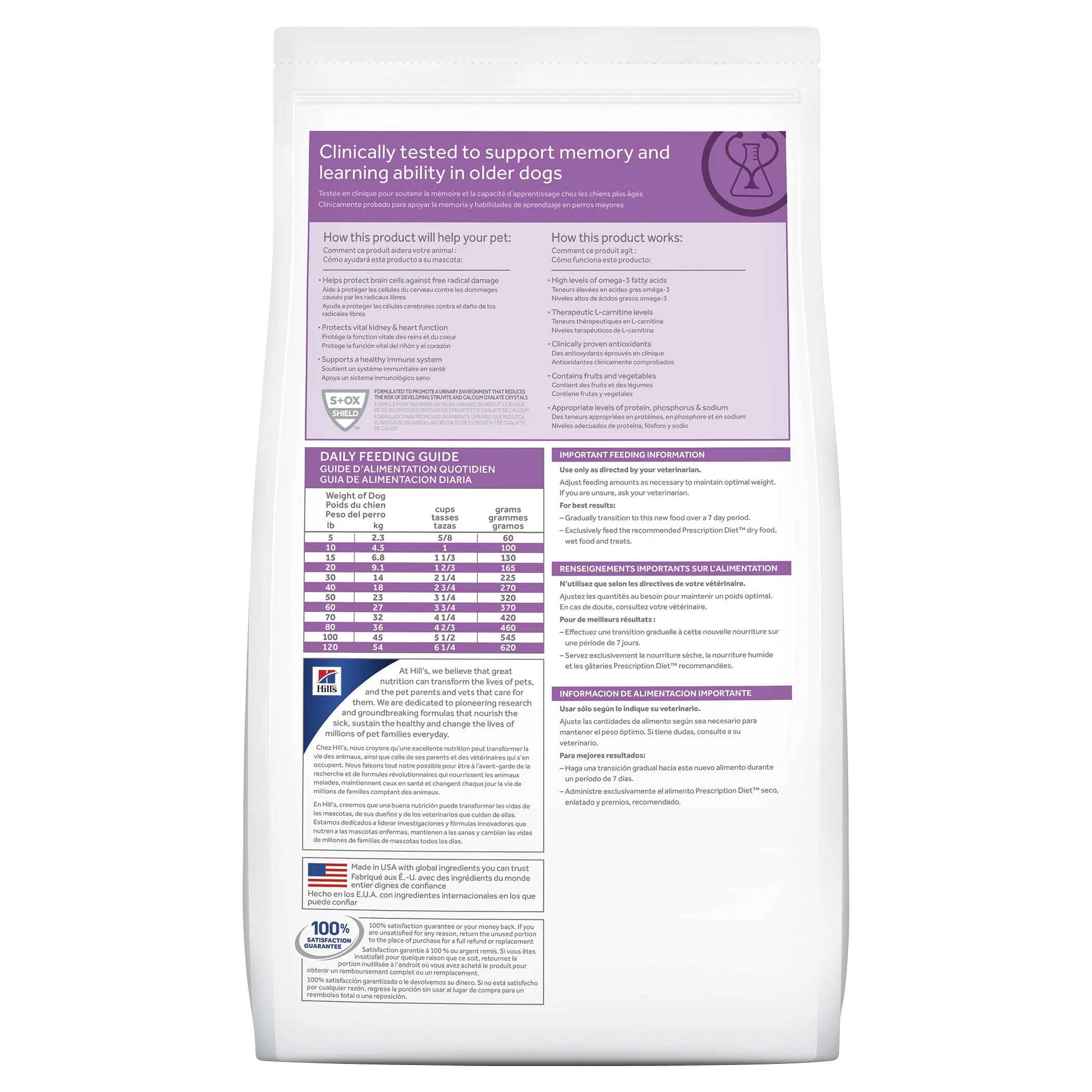 Hills Prescription Diet Dog b/d Brain Aging Care Dry Food 7.98kg - Image 2