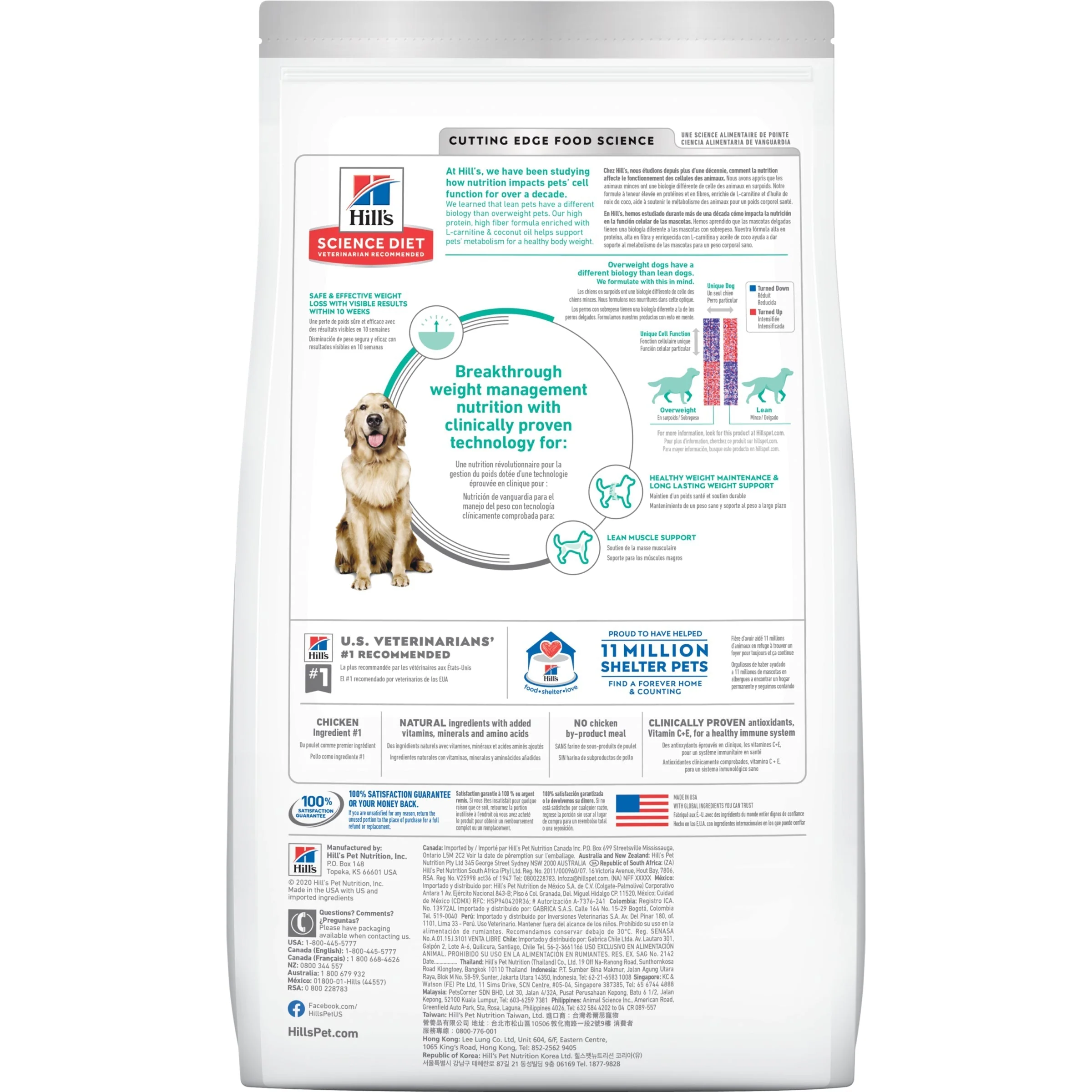 Hills Science Diet Perfect Weight Adult Dry Dog Food 11.34kg - Image 2
