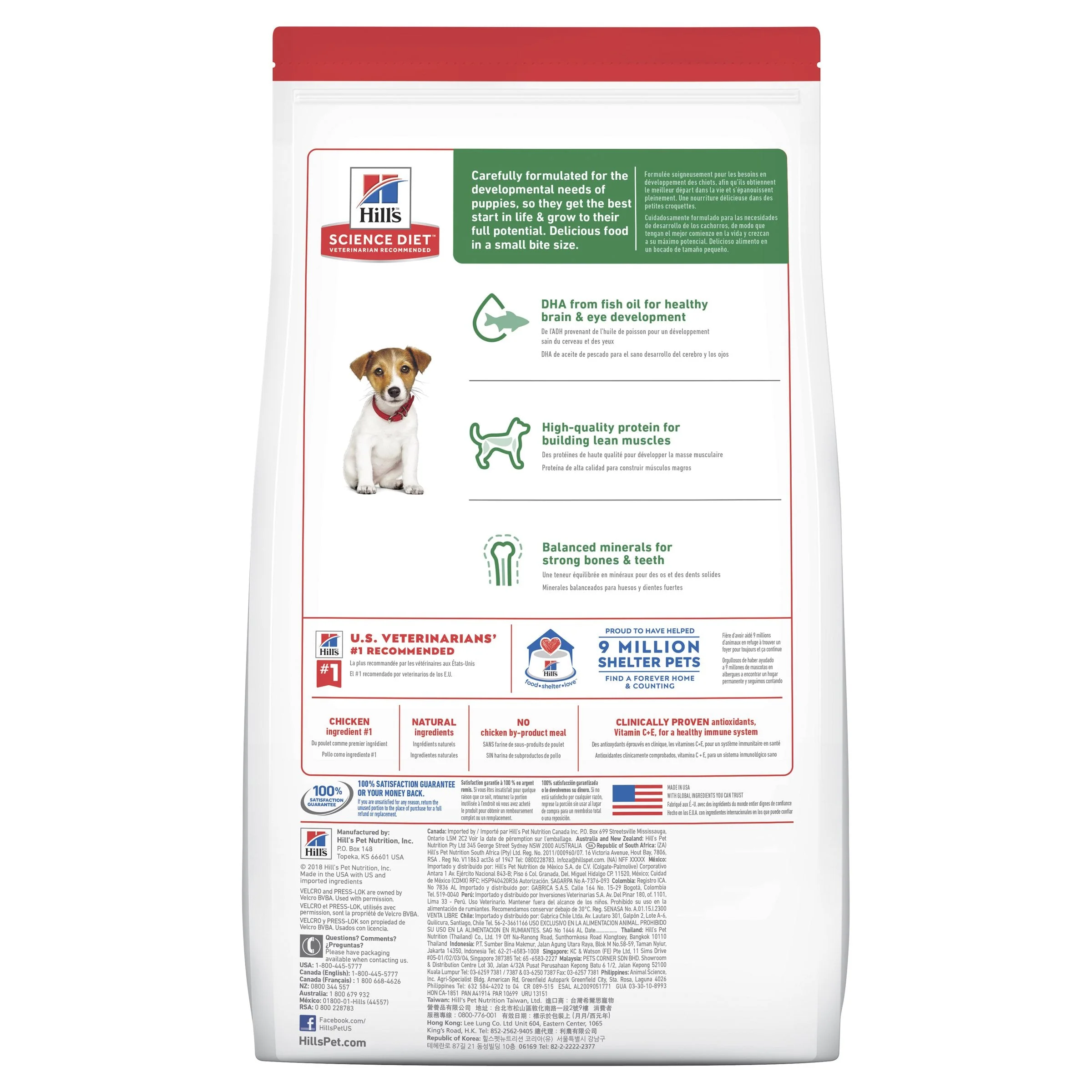 Hills Science Diet Puppy Small Bites Dry Dog Food 2kg - Image 2