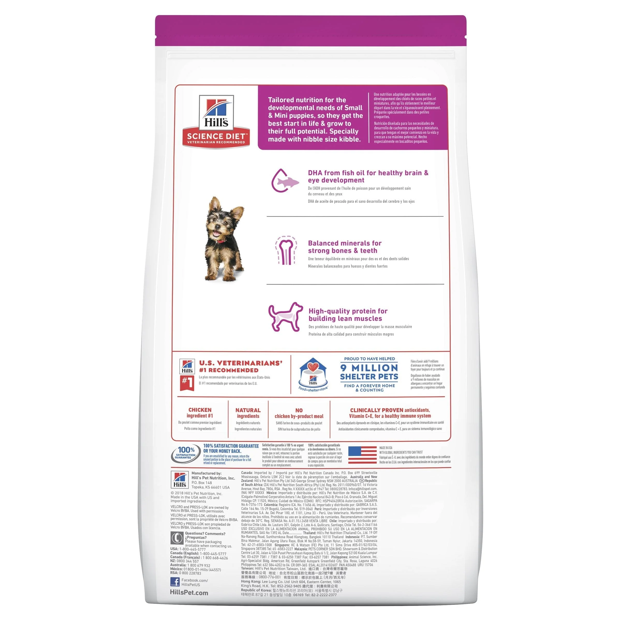 Hills Science Diet Puppy Small Paws Dry Dog Food 1.5kg - Image 2