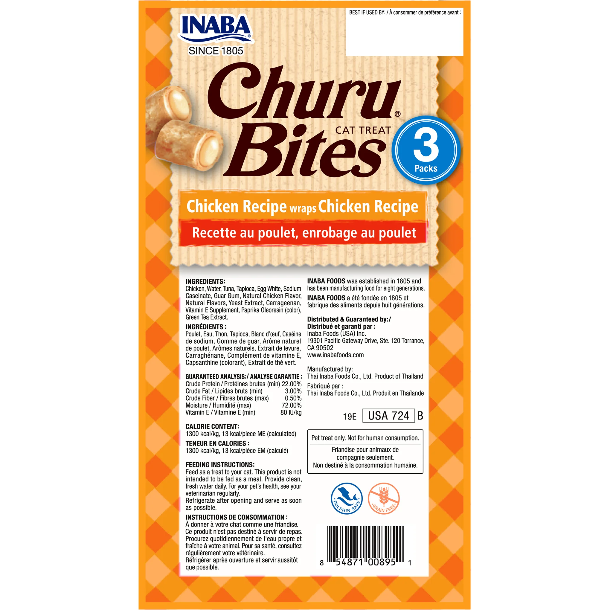 Inaba Churu Bites Chicken Wraps Cat Treats 30g - Image 2