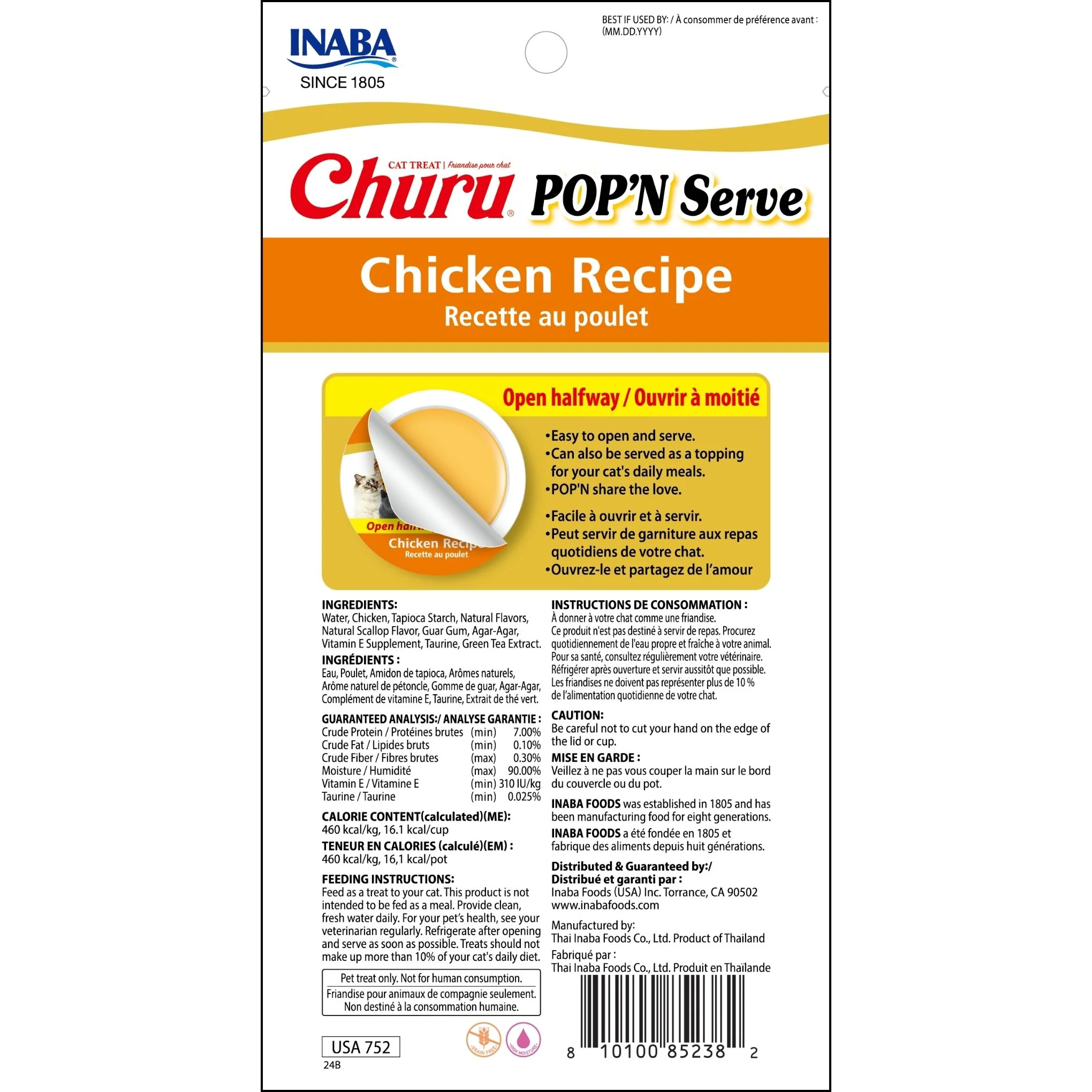 Inaba Churu Pop N Serve Chicken Jelly Treat for Cats 2 Pack - Image 3