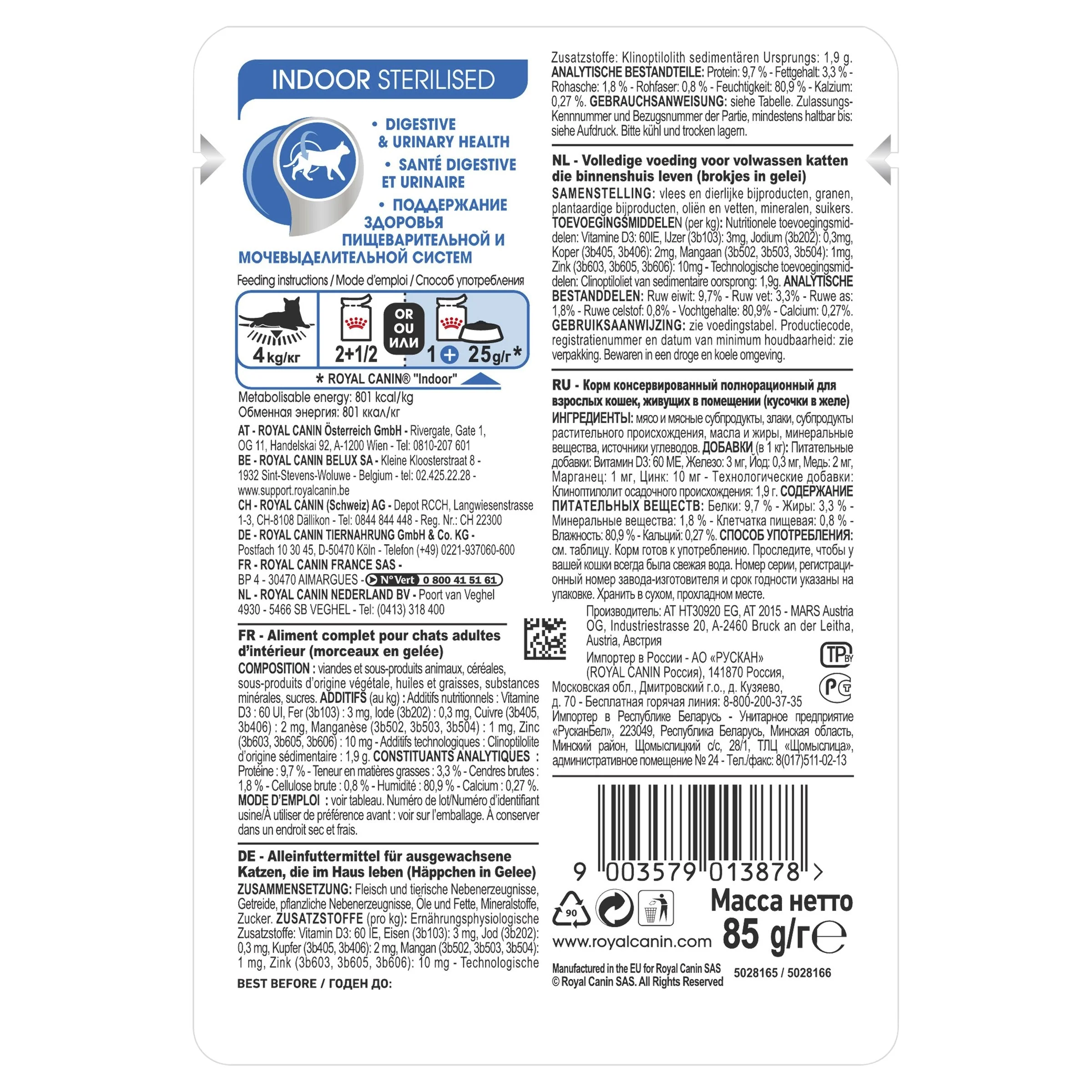 Royal Canin Cat Indoor with Jelly Wet Food Pouch 85g - Image 2