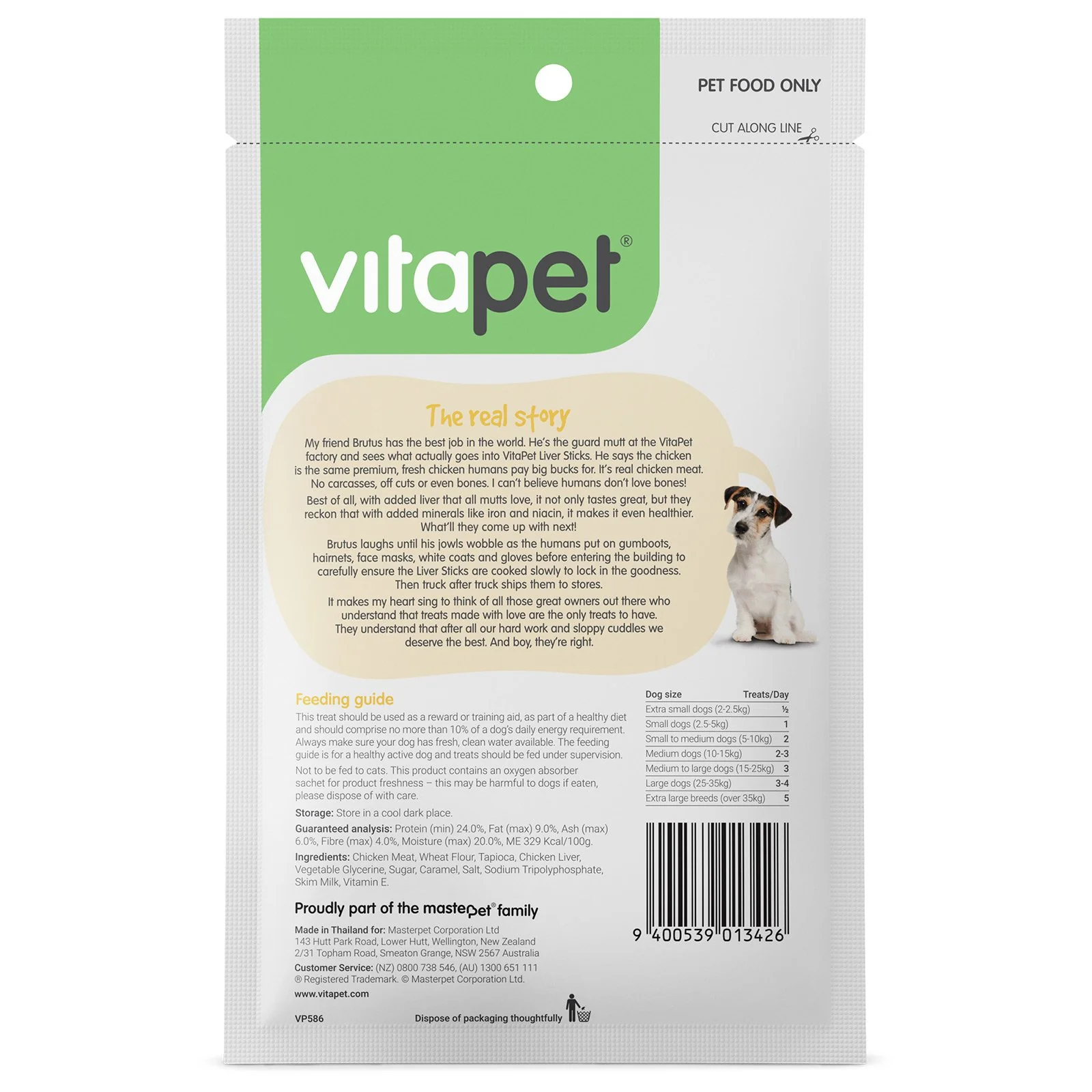 Vitapet Jerhigh Liver Sticks Dog Treats 100g* - Image 2
